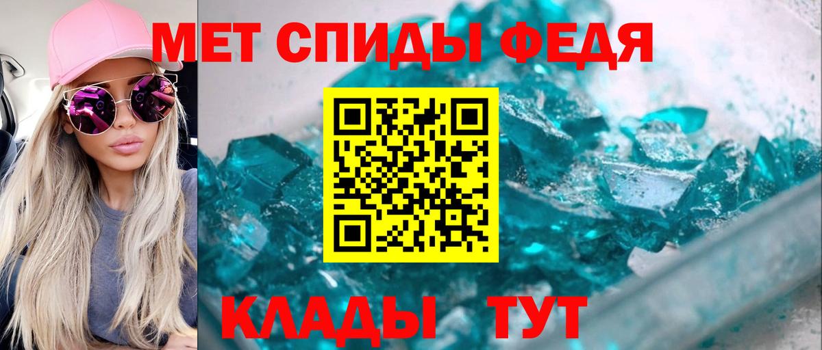 АМФЕТАМИН  АМФ Розовый  Вход с VPN  Гудермес  АМФ 