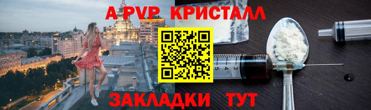Alfa_PVP СК  Alfa_PVP СК  Гудермес  Вход с VPN  наркотики  Alfa_PVP мука 