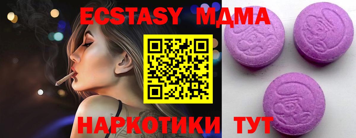 купить  сайты  ЭКСТАЗИ Cube  Вход с VPN  Ecstasy  Ecstasy Дубай  Гудермес 