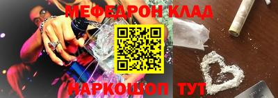 бутик Ливны