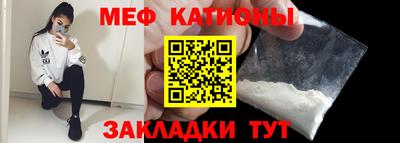 бутик Ливны