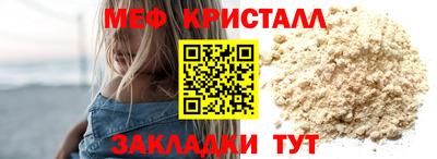 бутик Ливны