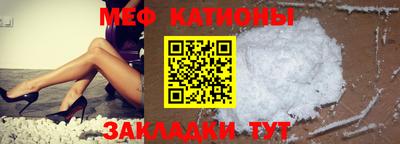 бутик Ливны