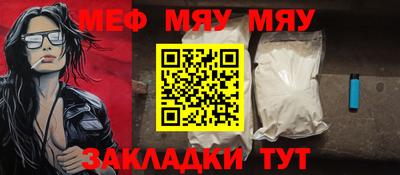 таблы Малгобек