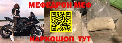 тгк Лесосибирск