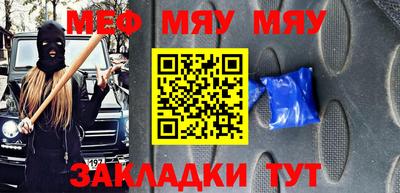 тгк Лесосибирск