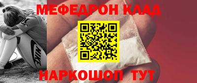 тгк Лесосибирск
