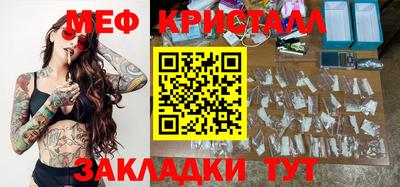 тгк Лесосибирск