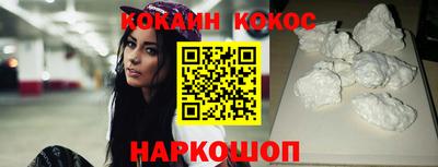 кокаин перу Ликино-Дулёво
