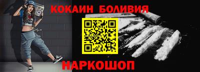 кокаин перу Ликино-Дулёво