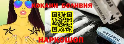 тгк Лесосибирск