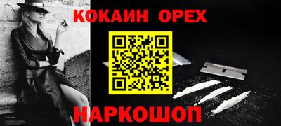 бутик Ливны