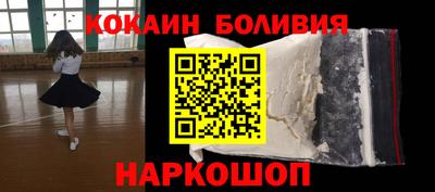 тгк Лесосибирск
