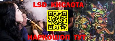 бутик Ливны