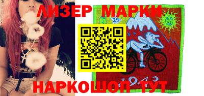 молекула духа Малоярославец
