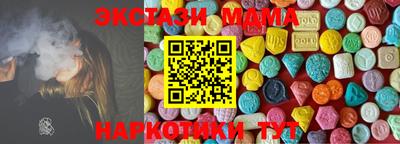 тгк Лесосибирск