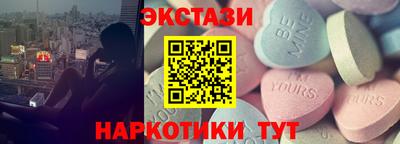 бутик Ливны