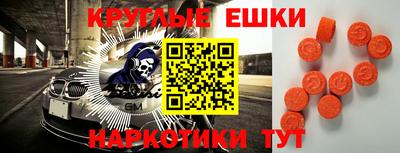 бутик Ливны
