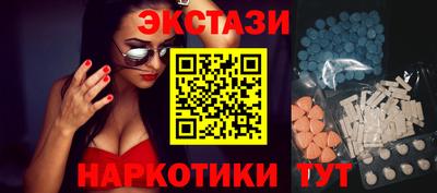 бутик Ливны