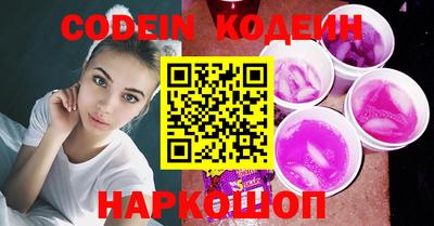 тгк Лесосибирск