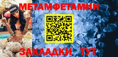 бутик Ливны