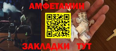 тгк Лесосибирск