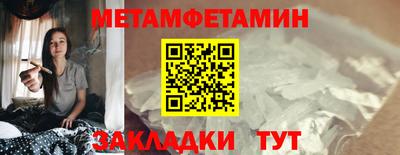 бутик Ливны