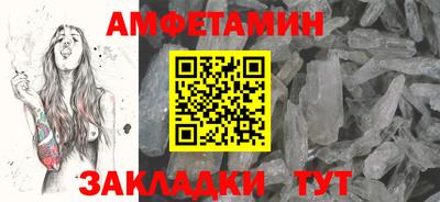 бутик Ливны