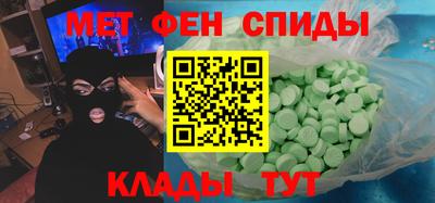 бутик Ливны