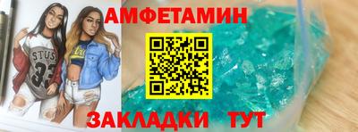 тгк Лесосибирск