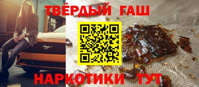 тгк Лесосибирск