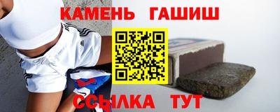 тгк Лесосибирск