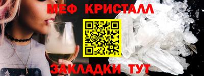 СК Мариинск