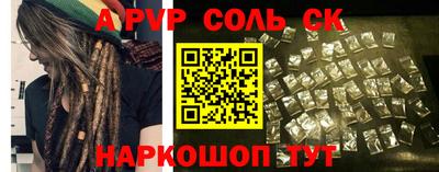 бутик Ливны