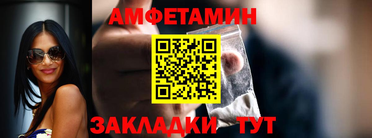 Метамфетамин винт Гудермес