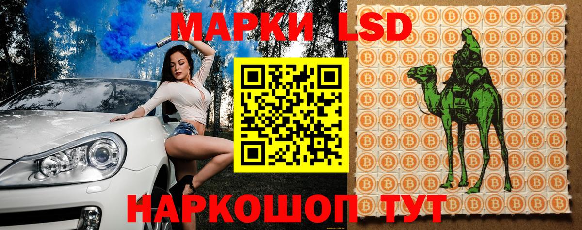 Гудермес  Марки NBOMe 1,5мг  Марки N-bome  Вход с VPN  где можно купить   Марки NBOMe 1,5мг 