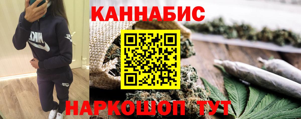 Марихуана индика Гудермес